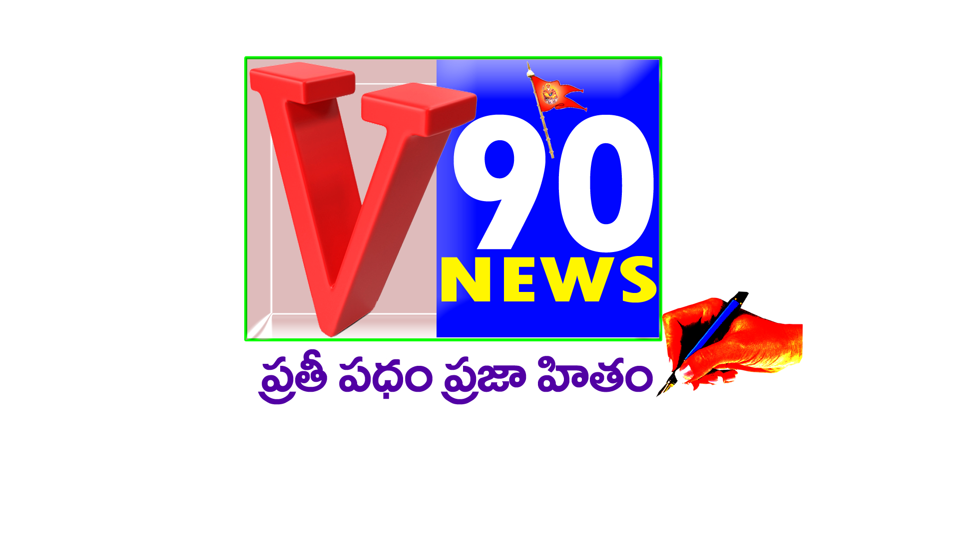 V90 Logo