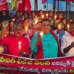 నీట్ పేపర్ లీక్ బాధితులకు న్యాయం చేయాలి: హనుమకొండలో సీపీఐ ఆధ్వర్యంలో కొవ్వొత్తుల ప్రదర్శన