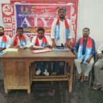 యాదాద్రి AIYF రాష్ట్ర మహాసభలను జయప్రదం చేయండి