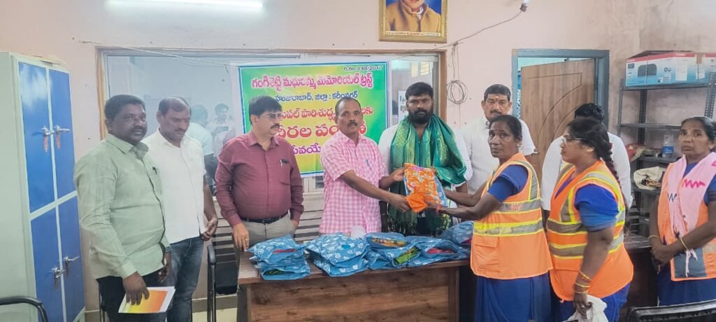 జమ్మికుంట మున్సిపల్ మహిళా పారిశుద్ధ్య కార్మికులకు చీరల పంపిణీ