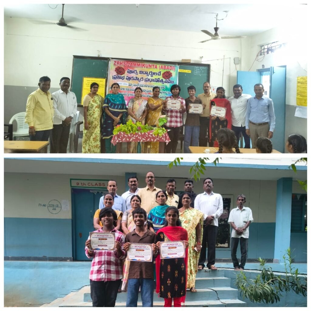 పదో తరగతి టాపర్లకు పూర్వ విద్యార్థుల ప్రతిభా పురస్కారాలు