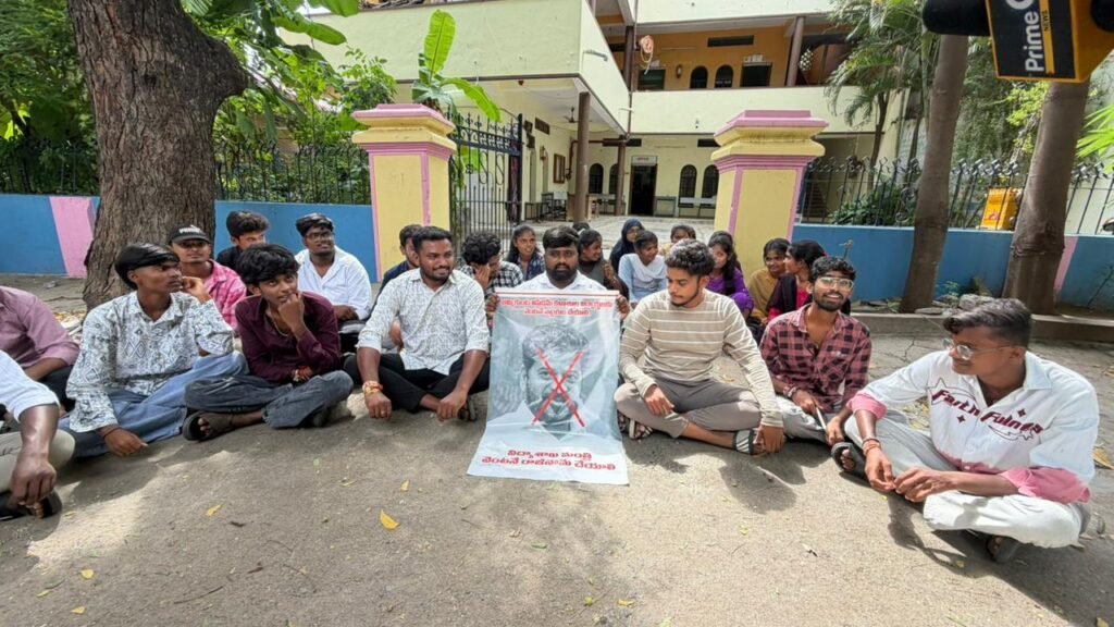 టిసిలు ఇవ్వకపోతే రిలే నిరాహార దీక్షలు చేపడతాం: జమ్మికుంట విస్డం కాలేజీ వద్ద విద్యార్థి సంఘాల ధర్నా