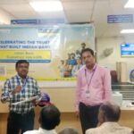 జమ్మికుంట ఇండియన్ బ్యాంక్ ఆధ్వర్యంలో కస్టమర్ అవగాహన సదస్సు