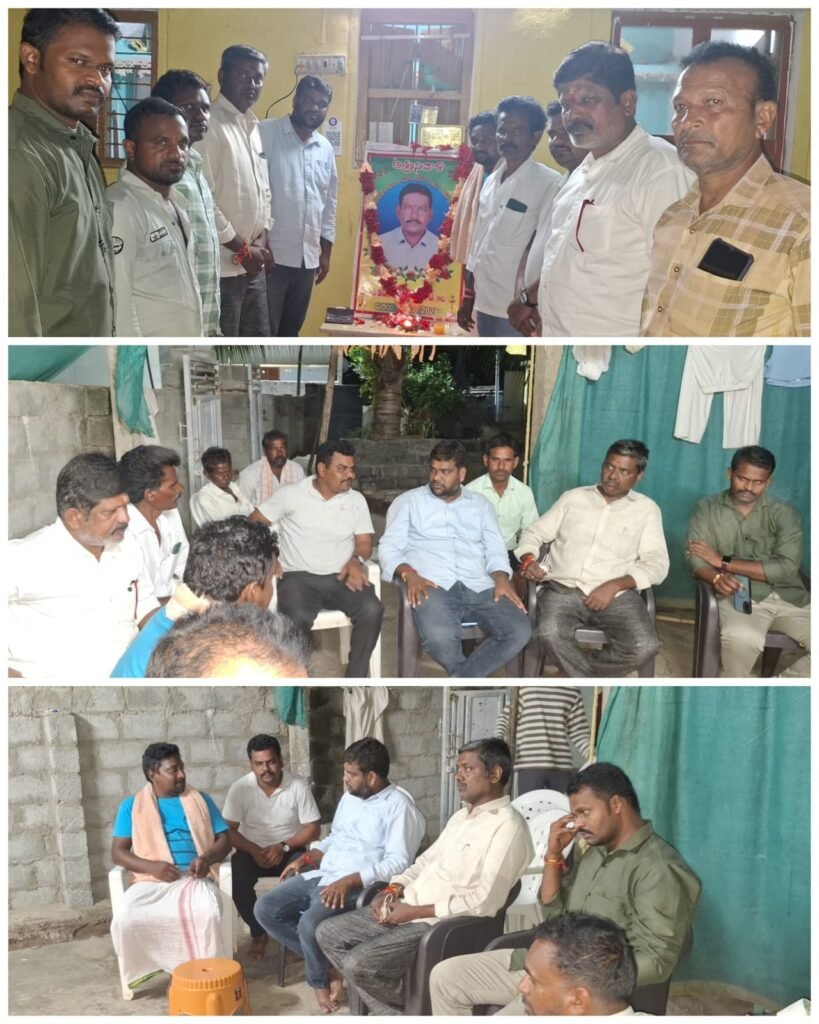 అనగోనీ రవీందర్ కుటుంబానికి BRS రాష్ట్ర నాయకులు గవ్వ వంశీధర్ రెడ్డి పరామర్శ
