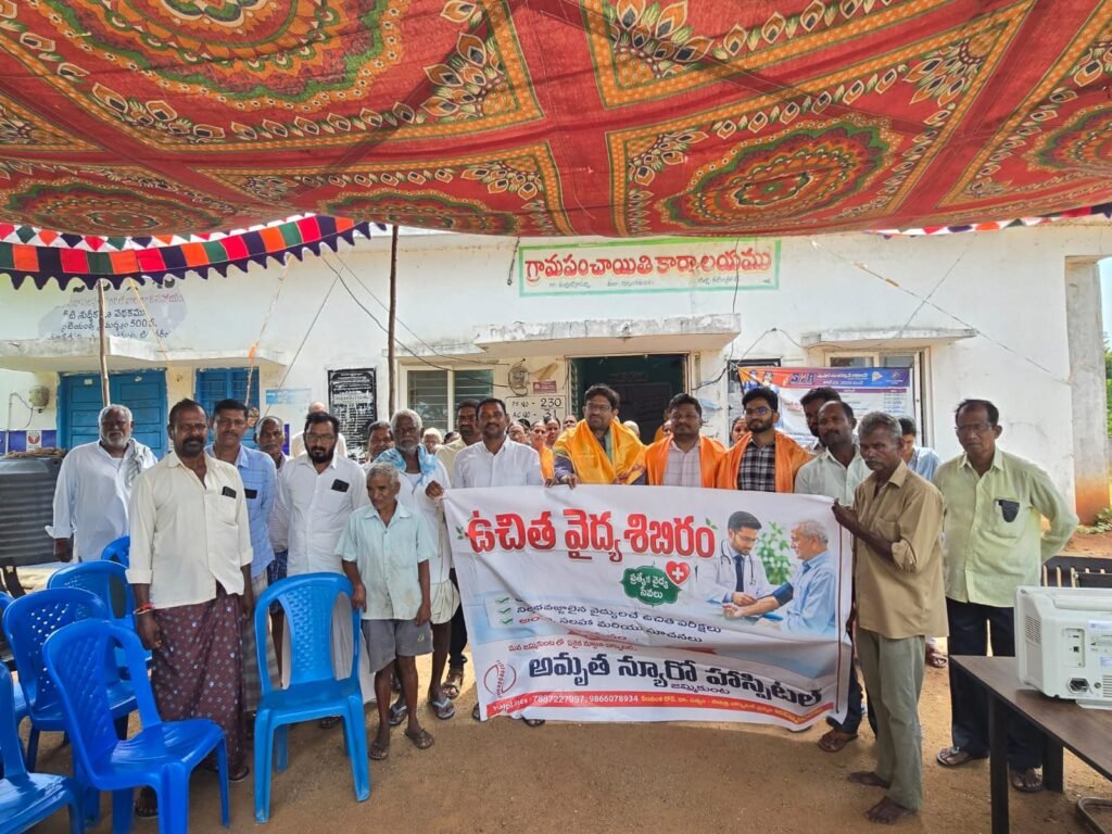మర్రివానిపల్లిలో ఆదిత్య, అమృత ఆస్పత్రుల ఆధ్వర్యంలో ఉచిత వైద్య శిబిరం