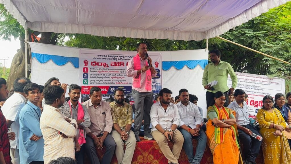 పాలిటెక్నిక్ విద్యార్థుల సమస్యలపై ఇందిరా పార్క్ ధర్నా చౌక్‌లో BRSV ధర్నా: జీవో 97ను రద్దు చేయాలని గెల్లు శ్రీనివాస్ యాదవ్ డిమాండ్