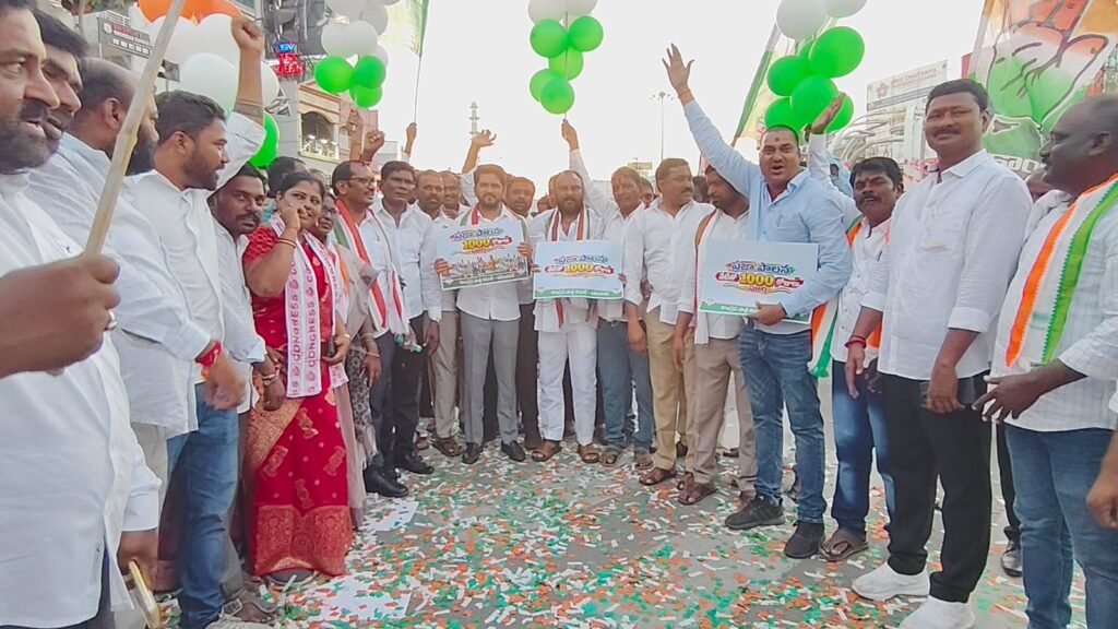 కాంగ్రెస్ 1000 రోజుల ప్రజాపాలన: కరీంనగర్‌లో ఘనంగా విజయోత్సవ వేడుకలు