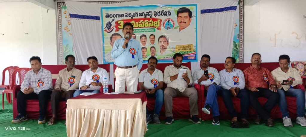 జర్నలిస్టుల సమస్యల పరిష్కారానికి టీడబ్ల్యూజేఎఫ్ నిరంతరం పోరాటం: పి. రాంచందర్
