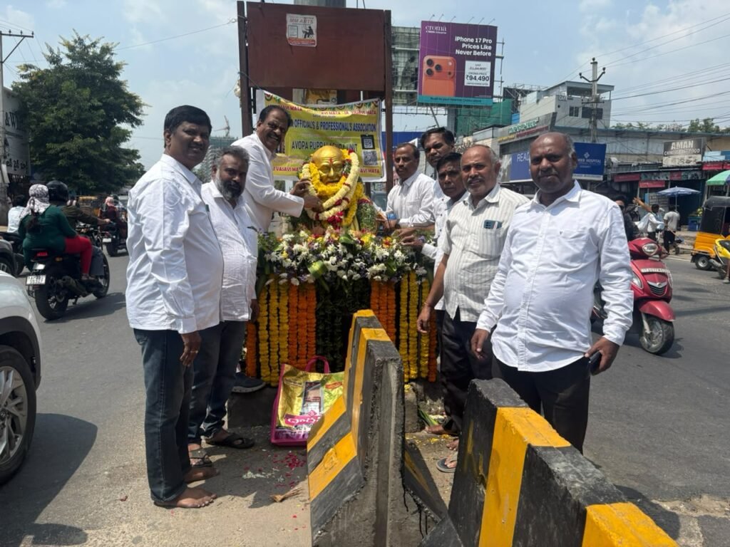 పుప్పాలగూడ అవోపా ఆధ్వర్యంలో ఘనంగా గాంధీ జయంతి