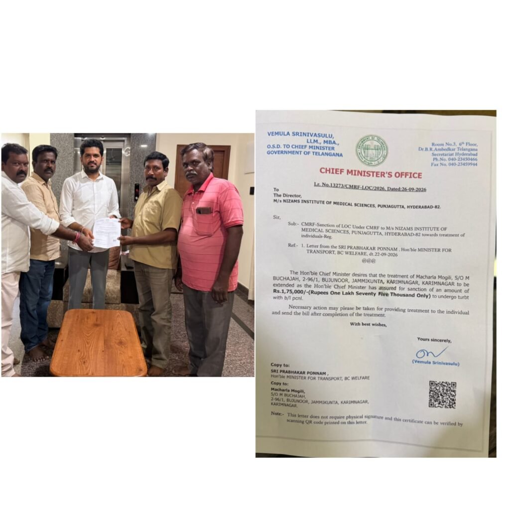 కష్టాల్లో ఉన్న పేదలకు అండగా వొడితల ప్రణవ్: రూ. 1.75 లక్షల ఎల్ఓసి అందజేత